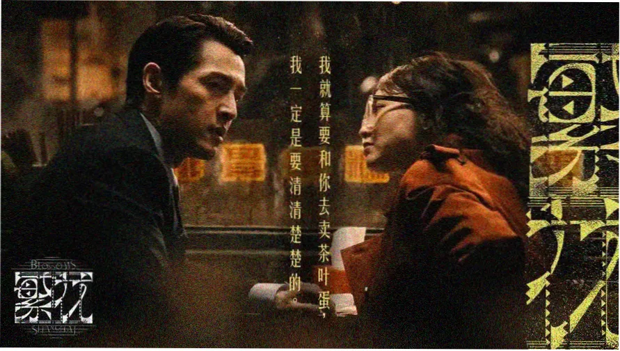 日系影视动漫索引横幅图