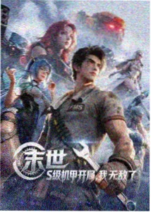 动画第七码头的猫索引封面